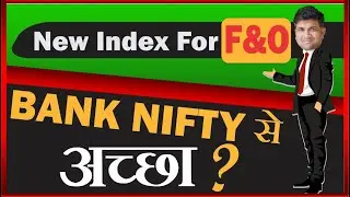 nifty financial services index | NIFTY Financial Services (NIFTYFIN) - A New Index for F&O