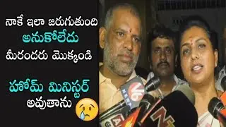 MLA Roja Emotional Satirical Comments about Her Ministry | YSRCP Latest Video | Daily Culture