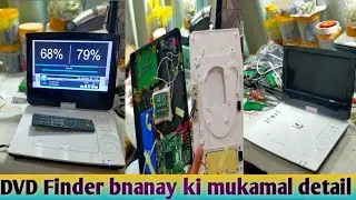 Dvd finder bnanay ka mukamal tareka | How to make Dvd sat finder