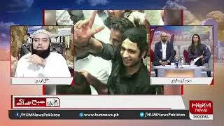 Religious Scholar Mufti Muhammad Zubair explains the true essence of Qisas & Diyat laws in Islam