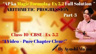 Arithmetic Progression Class 10 | NCERT Exercise 5.2 Full Solution | AP Formulas Explained