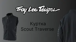 Мото куртка TLD Scout Traverse