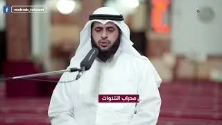 تلاوة من سورة الشعراء بأسلوب التلاوة الحجازية المؤنسة | للقارئ هشام المقدشي | محراب التلاوات والعلم