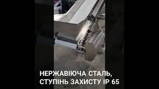 Пересувний транспортер  INOX TIME @inoxtime13