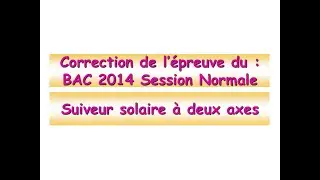 Correction de la partie ATC de l'&eacute;preuve de SI BAC 2014 Session Normale STE