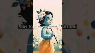 Coming soon janmashtami status | krishna janmashtmi 2025 | woh kisna hai #shorts#krisnna#janmashtami