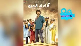 Nani's Gangleader Movie First Look details??? #gangleader #nani #vikramkkumar