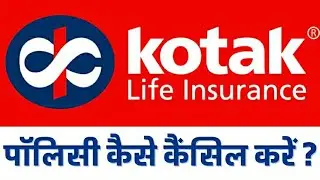 How to Cancel Kotak Life Insurance Policy | Kotak Life