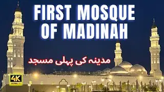 Masjid-E-Quba at Maghrib | First Mosque of Islam | Heart-Touching Experience, Madinah | Saudi Arabia
