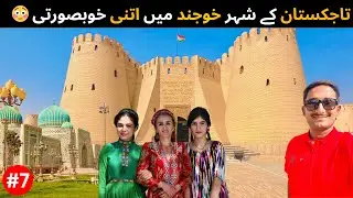 Exploring Khujand 🚶‍♂️| Inside Tajikistan's Ancient Fortress 🏯| City Tour | Hidden Gem Tajikistan 🇹🇯