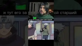 ОБЪЯВИЛИ ЧЕРТОФАНОМ #наруто