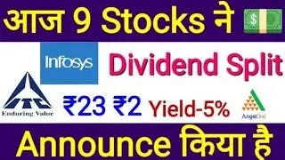 Angel One ITC Share Dividend Stock Split DB Corp ₹25 Billion Order Mastek Clean Science Stocks Pulse