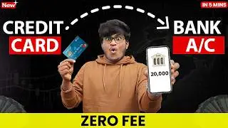 Credit Card to Bank Money Transfer FREE | 100% Working | Instant Money Transfer 2025