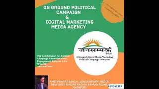 contact us for upcoming Lok Sabha Election Political Campaign 2024 #JanSamParkMedia