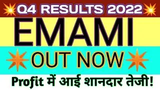 EMAMI q4 results 2022 | EMAMI LIMITED result | EMAMI latest news | EMAMI share news | EMAMI share