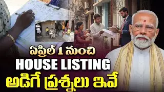 House-Listing Phase Starts April&ndash;Sept 2026 | India&rsquo;s First Fully Digital Census