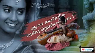 Jaffna Puberty Ceremony Traditional Outdoor Video | JK Dreams Studio Jaffna