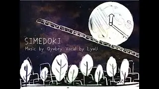 [K-shootmania] Qyubey feat. LyuU - SIMEDOKI [MXM 16]