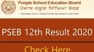 PSEB 12th Result 2020