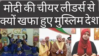 G20, PM Modi Aur Muslim Country Oman Se Judi Sabse Badi Breaking|#ravishkumar#G20#Aajtk