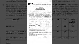 DSSSB NEW RESULT UPDATES 2025....Post code 43/24 Protection Officer WCD....#dsssb