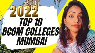 TOP 10 BCOM COLLEGES IN MUMBAI 2022 | FEES | CUT OFF | ALL DETAILS