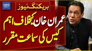 Supreme Court Schedules 13 Cases of PTI Founder Imran Kha for Hearing | Breaking News | Dawn News