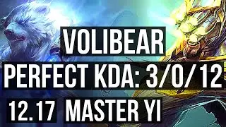 VOLIBEAR vs MASTER YI (JNG) | 3/0/12, 66% winrate | EUW Master | 12.17