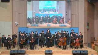 01/14/2026 수요오전(시니어)예배 /온천유스오케스트라