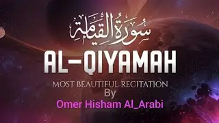 SURAH QIYAMMAH || HEART TOUCHING QURAN RECITATION || OMER HISHAM AL_ARABI