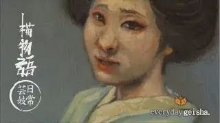 Everyday Geisha - Oil Painting Demonstration