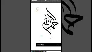 Adobe Illustrator Tutorial I Image Trace in I #adobeillustrator