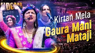 Kirtan Mela by Gaura Mani Mataji || UDGAAR 2025