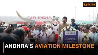 Andhra's aviation milestone