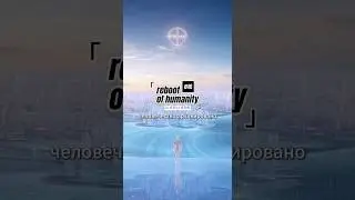 ИИ показал конец света&hellip; Это выглядит слишком реально 😱 #trending #explore #ai #shorts