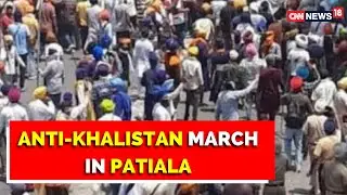 Punjab Violence | Punjab News Live | Patiala News | Patiala Pro & Anti-Khalistani Groups | CNNNews18
