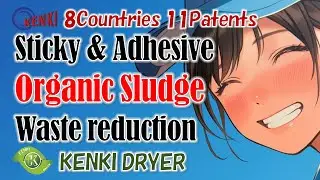 Sludge Drying Without Clogging / The Ultimate Solution for Sticky, High-Moisture Sludge /KENKI DRYER