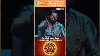 இந்த பிப்ரவரி மாதத்தில் காத்திருக்கும் அதிர்ஷ்டம்  | February Mithunam Rasi Prediction