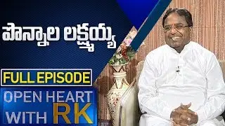 Ponnala Lakshmaiah | Open Heart with RK | Full Episode | ABN Telugu