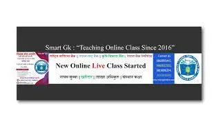 information Smart GK's Personal Meeting Room