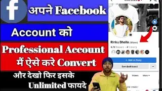 How to facebook account professional mode convert #shorts #youtube