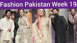 Fashion Pakistan Week 2019 Day 3 Highlights FPW FPWF19 | Lollywood Talk Pk | NB Reviews