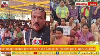 HandIcap teacher protest we need justice in freedom park,  BENGALURU