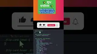MAKE Your Own Flipping Card Animation for Dhanteras!