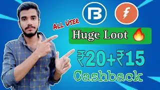 Huge Loot 🔥 Earn ₹20+₹15 Cashback Offer | Cashback Offer Today | Loot Offer Today |