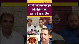 Mohanlal Badoli  On Robert Vadra: &lsquo;रॉबर्ट वाड्रा को कानून की प्रक्रिया का जवाब देना चाहिए&rsquo; |