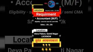 Urgent Hiring #gomtinagarlucknow #lucknowjobvacancy2025 #lucknowjobs #jobs #vacancy2025