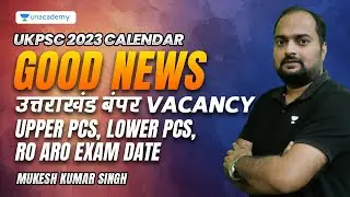 Uttarakhand PCS 2023 Notification | UKPSC New Vacancy | UKPSC News