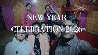 New year 0 night celebration ରେ ଆମେ 🍰 କଟିଲୁ ନାଚି କି ଖେଳି କି 2026 କୁ ସ୍ଵାଗତ କଲୁ 