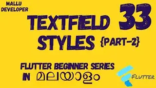 TextField Widget Styles | Part Two | Flutter Malayalam Tutorials
